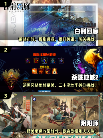🔥2024超人气半即时制游戏下载推荐💥截图2