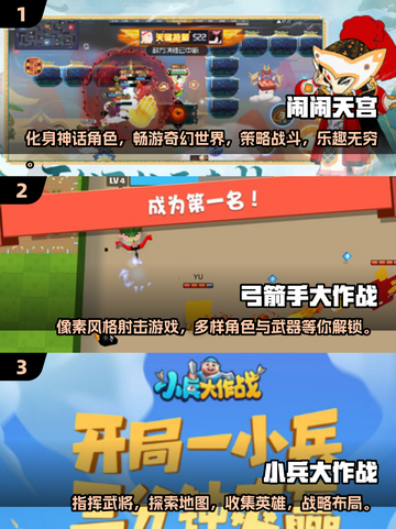 🔥2025必玩！超有趣三四人游戏推荐🎉截图2