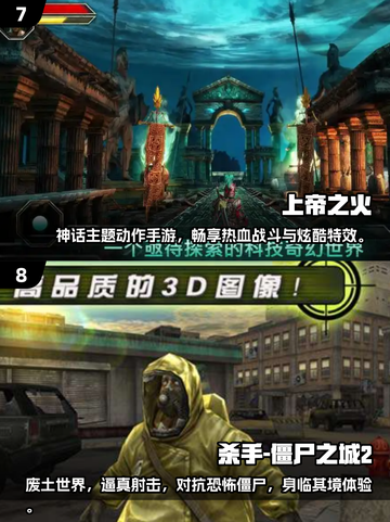 🔥2025年必玩！十大好玩单机游戏神作盘点🎮截图4