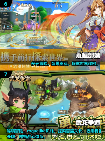 🔥2025热门多人RPG合集💥🎮截图4