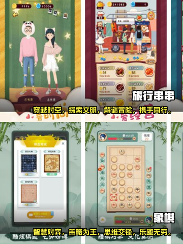 情侣游戏推荐❤2023超好玩APP排行榜截图3