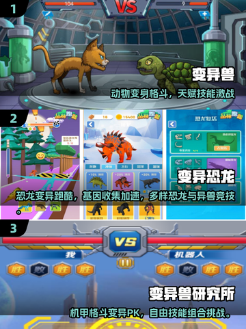 🎮变异游戏TOP10曝光！2025必玩清单💥截图2