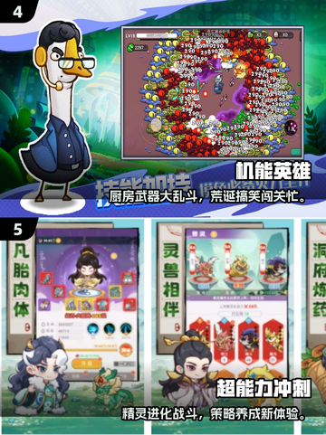 🎮2025手游公测时间表出炉！🔥近期必玩推荐截图3
