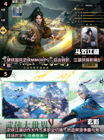 🔥2025高人气联机手游TOP榜🎮截图3