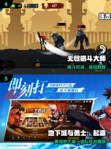 🔥2025必玩龙珠格斗手游💥截图3