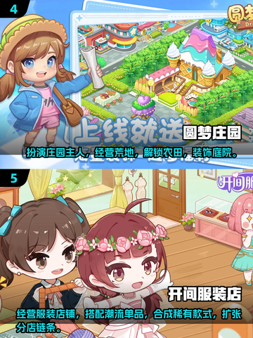 孩子爱不释手的益智游戏🔥，8-12岁必备✨截图3
