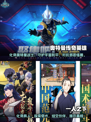 🔥2025必玩！顶级龙珠手游大揭秘💡截图3