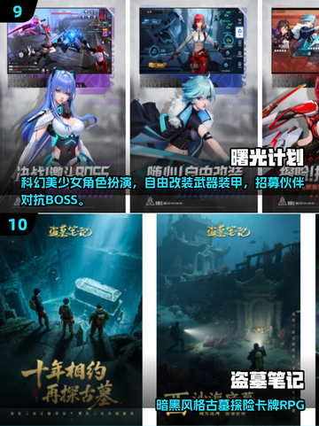 2025必玩国产小游戏盘点🎮超有趣推荐！截图5