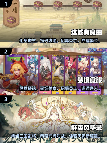 🔥2024必玩网游合集，超耐玩🎉截图2