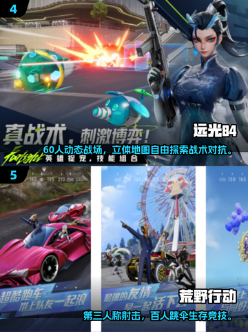 🚇逃生手游TOP榜！2025必玩地铁逃脱游戏推荐🔥🎮截图3