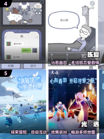 🔥2025超甜男女互动手游大公开！🎮💘截图3