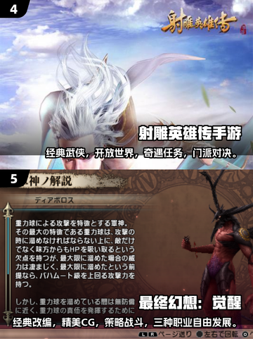 2025必玩🔥完美新游戏合集✨截图3
