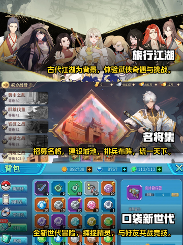 回合制游戏😍国产好玩推荐2024🔥截图2