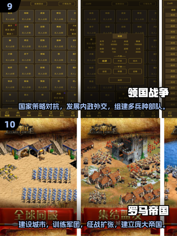 2025必玩历史游戏推荐🔥穿越旧世界体验史诗级剧情🎮截图5