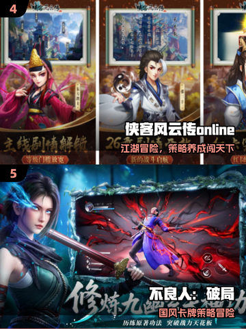 🔥2025必玩国产RPG手游💥截图3