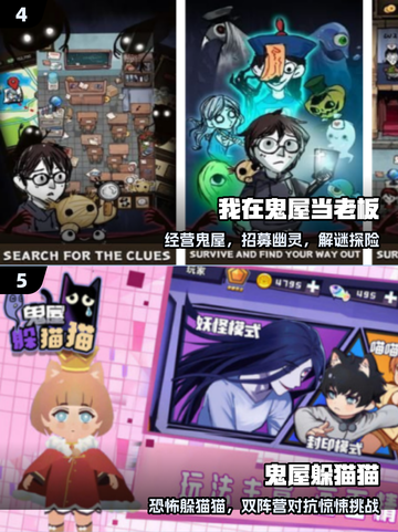 🔥2025最吓人鬼屋手游😱截图3