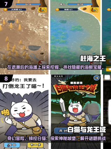 🔥2025超热门免费小游戏推荐，玩到停不下来！🎮截图4