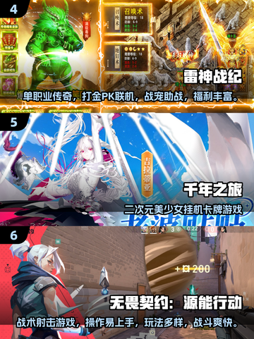 2025情侣手游TOP榜🔥免费玩到嗨🎮截图3