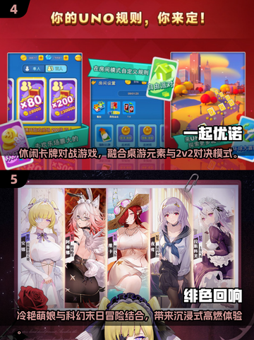 2025交朋友游戏TOP榜🔥轻松交友必备🎮截图3