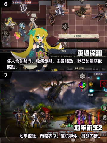 🔥2025经典肉鸽单机游戏大合集来袭！🎮截图4