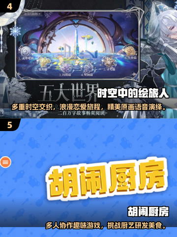 双人手机养成游戏合集💥2025必玩🔥下载攻略来啦！截图3