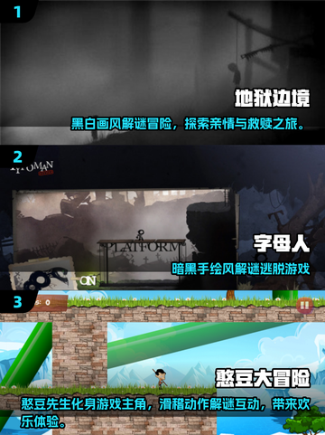 🔥单人也能玩到爆！2025优质单人游戏推荐🎮截图2
