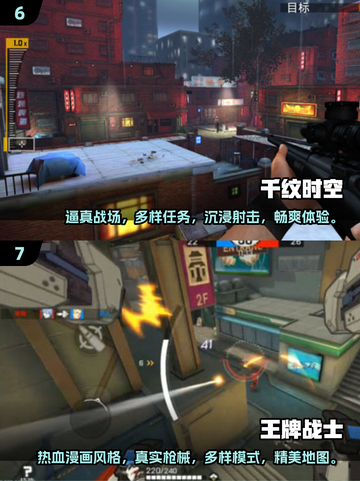 🔥2025必玩第一人称打枪游戏合集💥游戏代入感超强！截图4