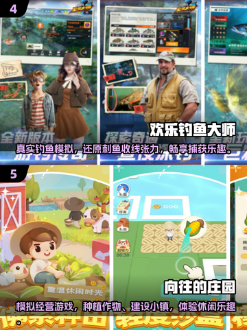 🔥2025超有趣模拟游戏合集下载链接来啦！🎮截图3
