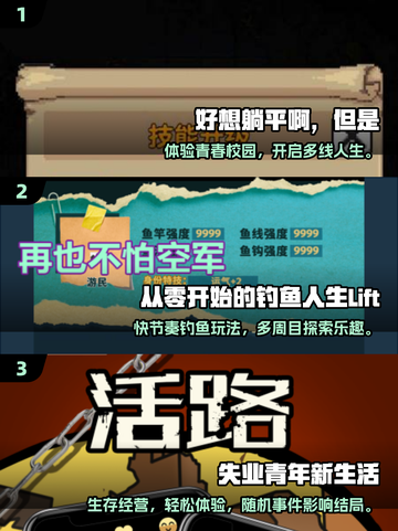 🔥2025热门单机游戏推荐！无网络也能嗨翻天🎮截图2
