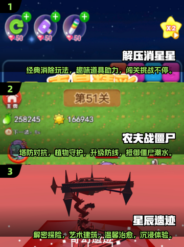 🔥2025必玩单机游戏下载秘籍💥经典排行榜不容错过！🎮截图2