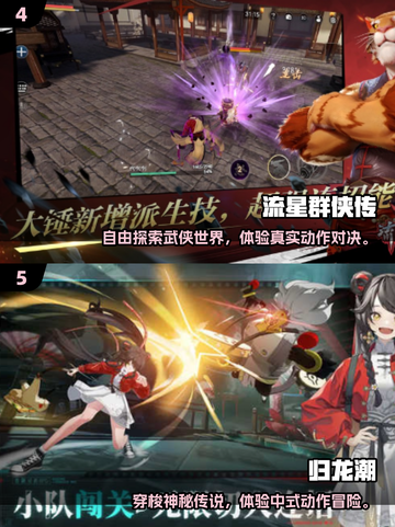 🔥2025最耐玩像素ACT游戏榜单来袭！🎮💥截图3