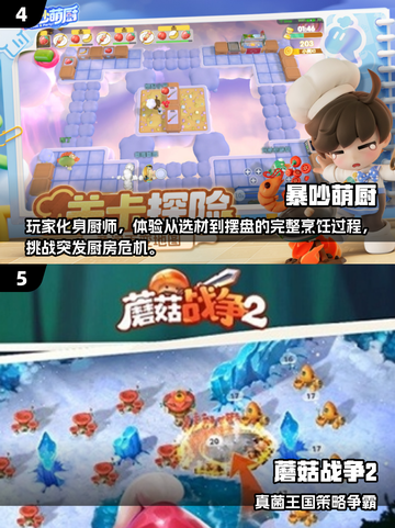 🎮双人小游戏合集！闺蜜必玩🔥2025最潮玩法大公开✨截图3