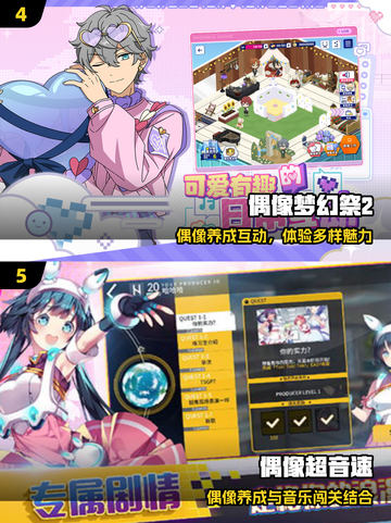 🌟2025最火超级女星游戏🔥截图3