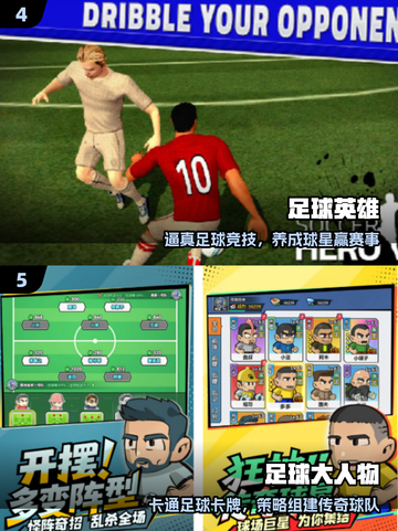 🎮90年代街机足球神作盘点！截图3