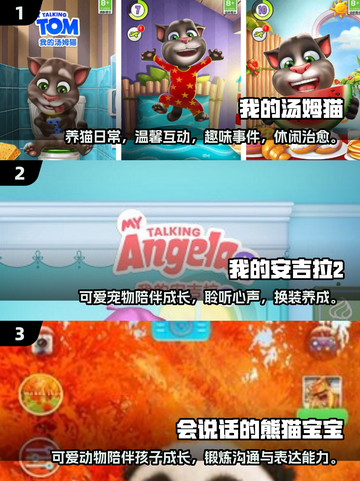 2025最🔥婴幼儿游戏推荐🎉宝宝爱不释手！截图2