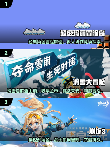 复古玩家必看！🔥2025超有趣的老版超级玛丽手机游戏推荐🎮截图2