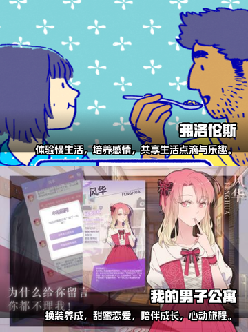 2025必玩🔥单机恋爱养成游戏推荐❤截图2