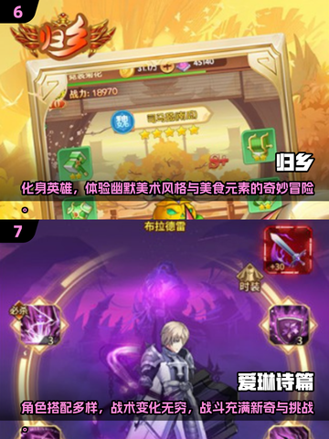 2025最受欢迎游戏🔥你玩过几款？🎮截图4