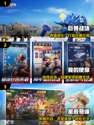 🔥2025爆款3K手游TOP榜💥截图2