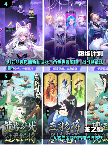 🔥2025免费单机梦幻西游类游戏大汇总！🎮截图4