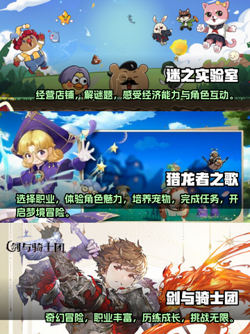 2025超🔥游戏大全！未来玩家必玩📈截图2