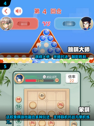 🔥2025热门轮换手游大揭秘！🎮必玩清单速看截图3