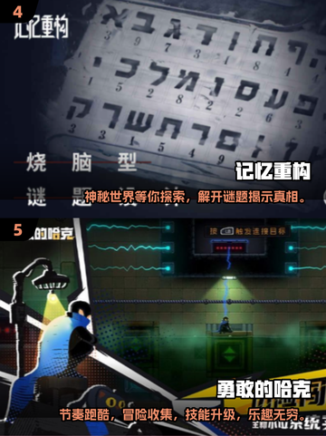 🔥2025超热门单机游戏推荐，玩到停不下来！🎮截图3