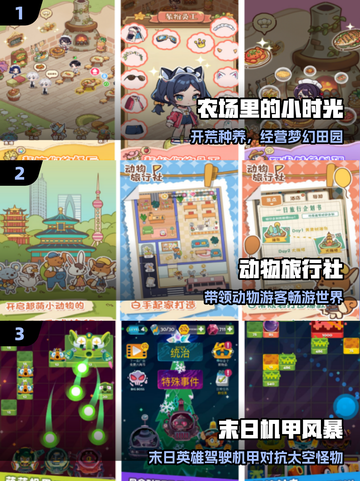 🔥2025最火掌上游戏TOP榜🎮截图2