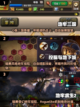 地牢塔防游戏🔥2025必玩排行榜✨截图2