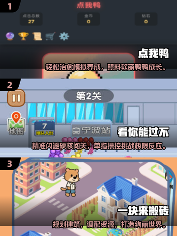 🎮超耐玩！2025年低配小游戏推荐来啦💥截图2