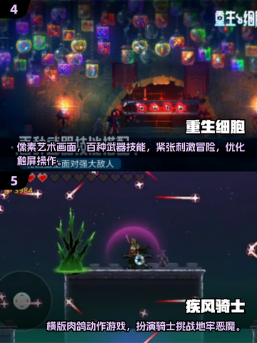 🔥2025年必玩的免费单机游戏下载分享🎮截图3