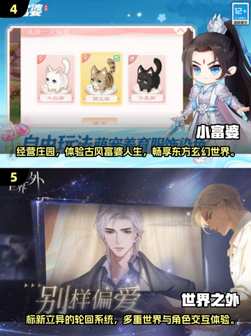 2025年女生必玩🔥5款超有趣游戏推荐！🎮✨截图3