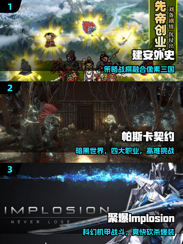 🔥2025超爽单机手游推荐💥截图2