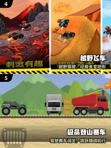 🚗十年经典赛车手游曝光！🔥截图3